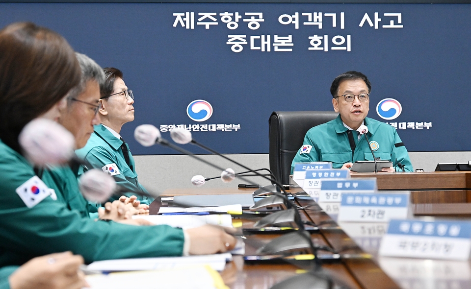 최상목 대통령 권한대행 부총리 겸 기획재정부 장관이 2025년 1월 2일 서울 종로구 정부서울청사에서 열린 ‘제주항공 여객기 사고 제7차 중앙안전재난대책본부 회의’를 주재, 모두발언을 하고 있다.