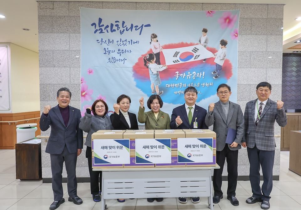 강정애 국가보훈부 장관이 14일 오후 대전시 유성구 대전보훈요양원에 방문하여 2025년 새해를 맞아 고령 국가유공자의 건강상태를 살피고 입소 어르신들을 위문 후 차승연 보훈아너스클럽위원, 채선병 보훈아너스클럽위원및 직원들과 함께 기념촬영을 하고 있다.