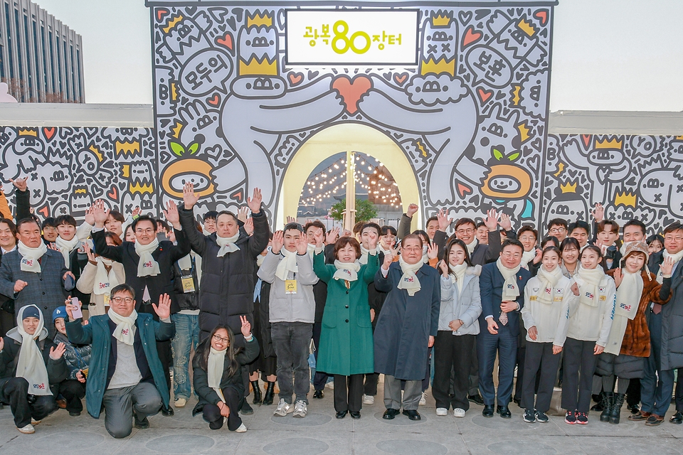 강정애 국가보훈부 장관이 17일 오후 서울시 중구 광화문광장에서 열린 광복80주년 계기 광복80장터에 참석하여 개막 점등식 후 기념촬영을 하고 있다.