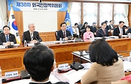 최상목 대통령 권한대행 부총리 겸 기재부 장관이 3월 5일 오후 서울 종로구 정부서울청사에서 열린 '외국인정책위원회'를 주재, 모두발언을 하고 있다.