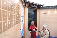 APEC 2025 KOREA SOM1(고위관리회의)이 열린 7일, 경북 경주시 보문단지 경주컨벤션센터 야외에 마련된 투명 돔 공연장에 각국 대표단참가자들이 한국 전통문화를 체험하고 있다.