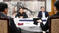 최상목 대통령 권한대행 부총리 겸 기획재정부 장관이 3월 7일 오전 서울 종로구 정부서울청사에서 열린 '거시경제·금융현안 간담회'를 주재하고 있다.