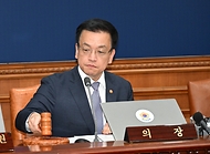 최상목 대통령 권한대행 부총리 겸 기획재정부 장관이 3월 11일 오전 서울 종로구 정부서울청사에서 열린 '제10회 국무회의'를 주재, 개회 선언을 하며 의사봉을 두드리고 있다.