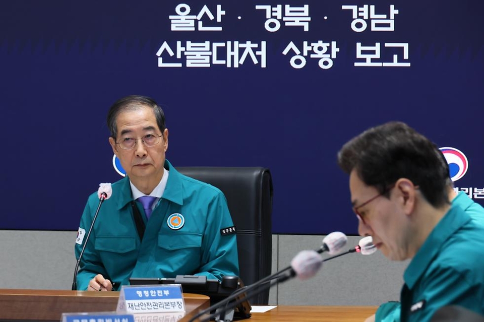 한덕수 대통령 권한대행 국무총리가 24일 세종대로 정부서울청사에서 열린 울산·경북·경남 산불대처 상황을 보고 받고 회의를 주재하고 있다.