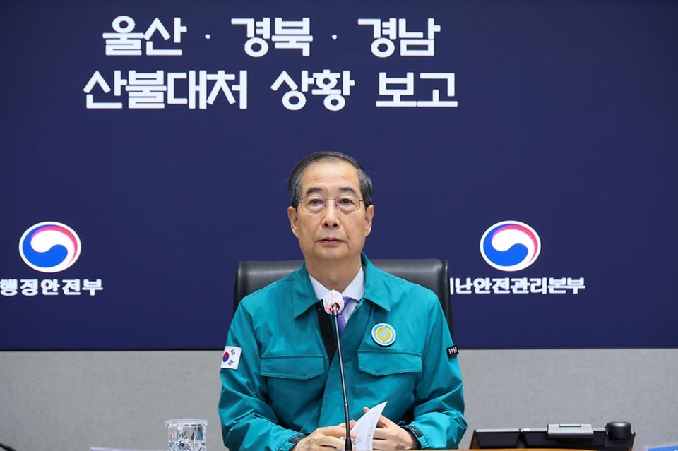 한덕수 대통령 권한대행 국무총리가 24일 세종대로 정부서울청사에서 열린 울산·경북·경남 산불대처 상황을 보고 받고 회의를 주재하고 있다.