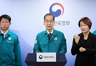한덕수 대통령 권한대행 국무총리가 26일 세종대로 정부서울청사에서 산불 예방 관련 대국민담화를 하고 있다.
