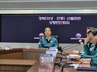 한덕수 대통령 권한대행 국무총리가 25일 세종대로 정부서울청사에서 울산·경북·경남 산불대응 중앙재난안전대책본부 회의를 주재하고 있다.