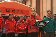 30일 경남 산청군 시천면 산청곶감유통센터에서 열린 브리핑에서 임상섭 산림청장이 산불 진화 브리핑을 하고 있다.