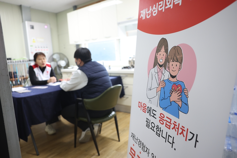 경남 산불 피해 지원을 위한 중앙합동지원센터가 운영되고 있다. 지난 21일 발생한 대형 산불 수습과 피해자 지원·대피자의 일상 복귀를 위해 마련됐다. 사진은 31일 경남 산청군 덕산체육공원 시천게이트볼장에 마련된 중앙합동지원센터 모습.