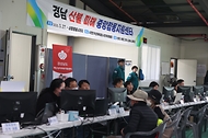 경남 산불 피해 지원을 위한 중앙합동지원센터가 운영되고 있다. 지난 21일 발생한 대형 산불 수습과 피해자 지원·대피자의 일상 복귀를 위해 마련됐다. 사진은 31일 경남 산청군 덕산체육공원 시천게이트볼장에 마련된 중앙합동지원센터 모습.