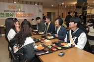 오유경 식약처 처장이 31일 서울 서대문구 연세대학교 학생식당에서 '삼삼한 데이'를 맞아 학생들에게 저염식 식단을 배식하고 있다.