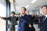 한덕수 대통령 권한대행 국무총리가 1일 경기도 파주 육군 1사단 도라 관측소(OP) 전망대를 방문, 전방을 살펴보고 군 장병들을 격려하고 있다.