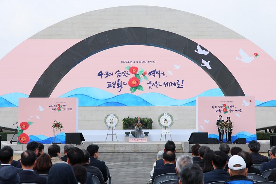 한덕수 대통령 권한대행 국무총리가 3일 제주 4·3 평화공원에서 열린 4·3 희생자 추념식에 참석, 분향 및 추념사를 하고 있다.