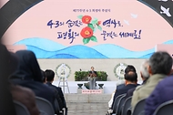 한덕수 대통령 권한대행 국무총리가 3일 제주 4·3 평화공원에서 열린 4·3 희생자 추념식에 참석, 분향 및 추념사를 하고 있다.