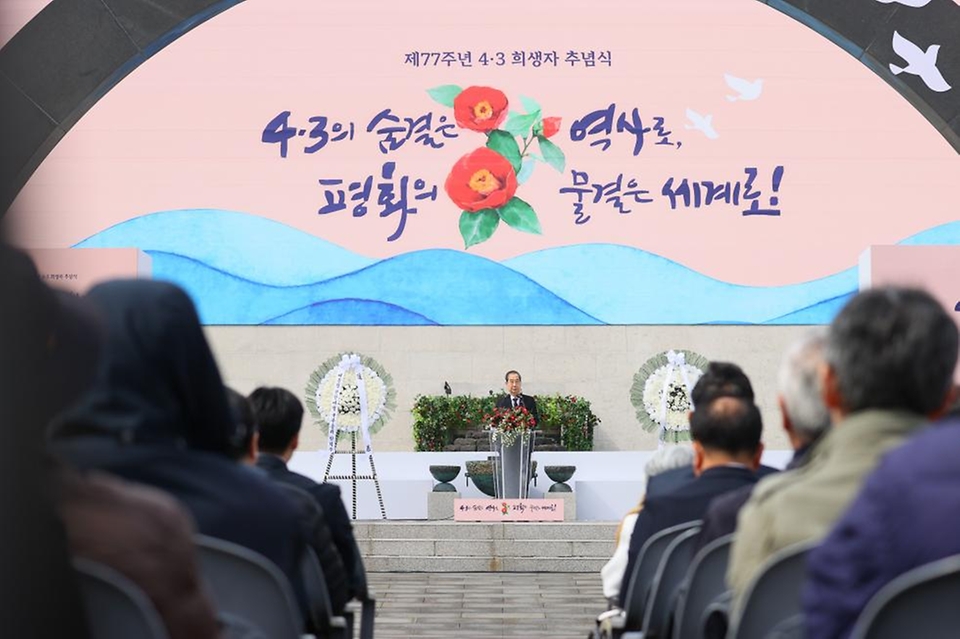 한덕수 대통령 권한대행 국무총리가 3일 제주 4·3 평화공원에서 열린 4·3 희생자 추념식에 참석, 분향 및 추념사를 하고 있다.
