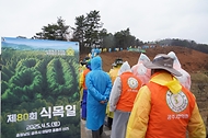 2025년 4월 5일 제80회 식목일 기념 나무심기 행사가 충남 공주시 의당면 증흥리 일원에서 열린 가운데 참가자들이 헛개나무를 심고 있다.