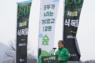2025년 4월 5일 제80회 식목일 기념 나무심기 행사가 충남 공주시 의당면 증흥리 일원에서 열린 가운데 참가자들이 헛개나무를 심고 있다.