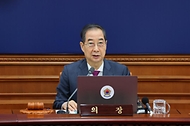 한덕수 대통령 권한대행 국무총리가 14일 세종대로 정부서울청사에서 열린 국무회의를 주재, 모두발언을 하고 있다.