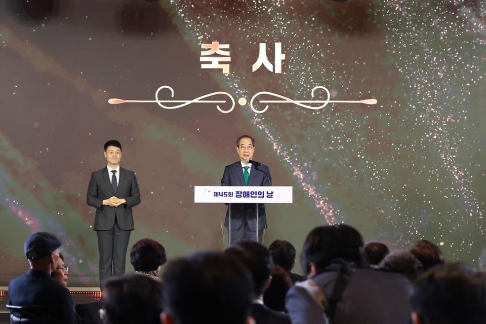 한덕수 대통령 권한대행 국무총리가 18일 서울 페어몬트 앰배서더 호텔에서 열린 장애인의 날 기념식에서 축사를 하고 있다.