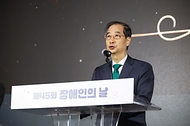 한덕수 대통령 권한대행 국무총리가 18일 서울 페어몬트 앰배서더 호텔에서 열린 장애인의 날 기념식에서 축사를 하고 있다.