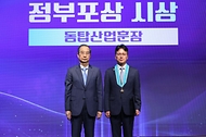 한덕수 대통령 권한대행 국무총리가 21일 강남구 한국과학기술회관에서 열린 2025 과학·정보통신의 날 기념식에서 시상 및 기념사를 하고 있다.
