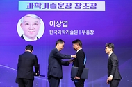한덕수 대통령 권한대행 국무총리가 21일 강남구 한국과학기술회관에서 열린 2025 과학·정보통신의 날 기념식에서 시상 및 기념사를 하고 있다.