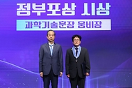 한덕수 대통령 권한대행 국무총리가 21일 강남구 한국과학기술회관에서 열린 2025 과학·정보통신의 날 기념식에서 시상 및 기념사를 하고 있다.