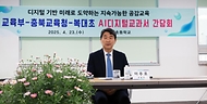 이주호 부총리 겸 교육부 장관은 4월 23일(수) 청주 복대초를 방문하여 인공지능(AI) 디지털 교과서를 활용한 수업을 참관하고 교육청, 학교 관계자 등과 간담회를 개최에 참석하였다.