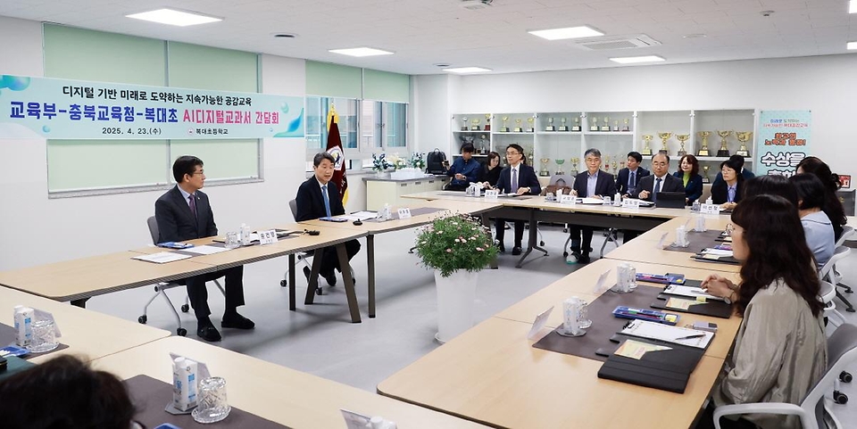 이주호 부총리 겸 교육부 장관은 4월 23일(수) 청주 복대초를 방문하여 인공지능(AI) 디지털 교과서를 활용한 수업을 참관하고 교육청, 학교 관계자 등과 간담회를 개최에 참석하였다.