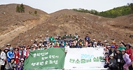2025년 4월 23일 경기도 양평군 지평면에서 열린 '문학인과 함께하는 탄소중립 나무심기' 행사에서 참가자들이 백합나무를 심고 있다.