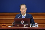 한덕수 대통령 권한대행 국무총리가 29일 세종대로 정부서울청사에서 열린 국무회의를 주재, 모두발언을 하고 있다.