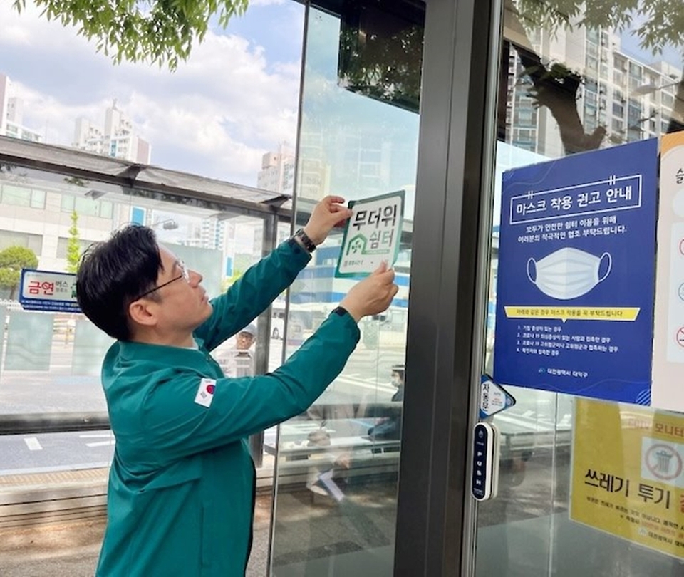 오병권 행정안전부 자연재난실장이 7일 대전시 대덕구 주변을 찾아 무더위 스마트쉼터 현장점검을 하고 있다.