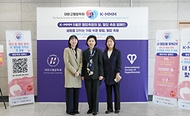 질병관리청(청장 지영미)은 세계 고혈압의 날(5.17.)을 맞아 대한고혈압 학회와 공동으로 '혈압측정 캠페인(K-MMM25*)'을 실시한다.

* May Measurement Month 캠페인은 세계 고혈압의 날(5.17.)을 맞아 5월을 혈압측정의 달로 지정하여 진행하는 공공 혈압측정 캠페인.