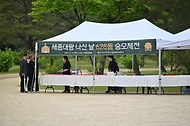분향과 헌작, 축문, 헌화와 분향, 축사, 그리고 세종대왕이 직접 창작한 궁중음악 '여민락' 연주, 궁중무용 '봉래의' 공연까지! 여주 영릉에서 열린 세종대왕 나신날 628돌 기념 숭모제전 현장을 사진으로 같이 봐요.