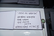 이재명 대통령이 13일 경기도 연천군 육군 25사단 비룡전망대를 방문해 방명록을 남겼다.