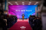 이재명 대통령이 4일 서울 여의도 국회에서 열린 제21대 대통령 취임식에서 취임사를 하고 있다.