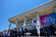 이재명 대통령이 4일 오전 서울 여의도 국회에서 열린 제21대 대통령 취임식을 마치고 잔디광장에 모인 시민들을 향해 하트를 만들어 보이고 있다.