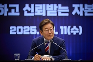 이재명 대통령이 11일 서울 영등포구 한국거래소에서 열린 주식시장 불공정거래 근절을 위한 현장 간담회에서 참석자 질문을 듣고 있다.
