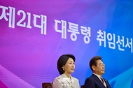 이재명 대통령이 4일 서울 여의도 국회에서 열린 제21대 대통령 취임식에서 취임선서를 하고 있다.