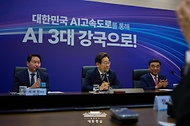 이재명 대통령이 20일 울산전시컨벤션센터에서 열린 AI글로벌 협력 기업 간담회에서 발언하고 있다.