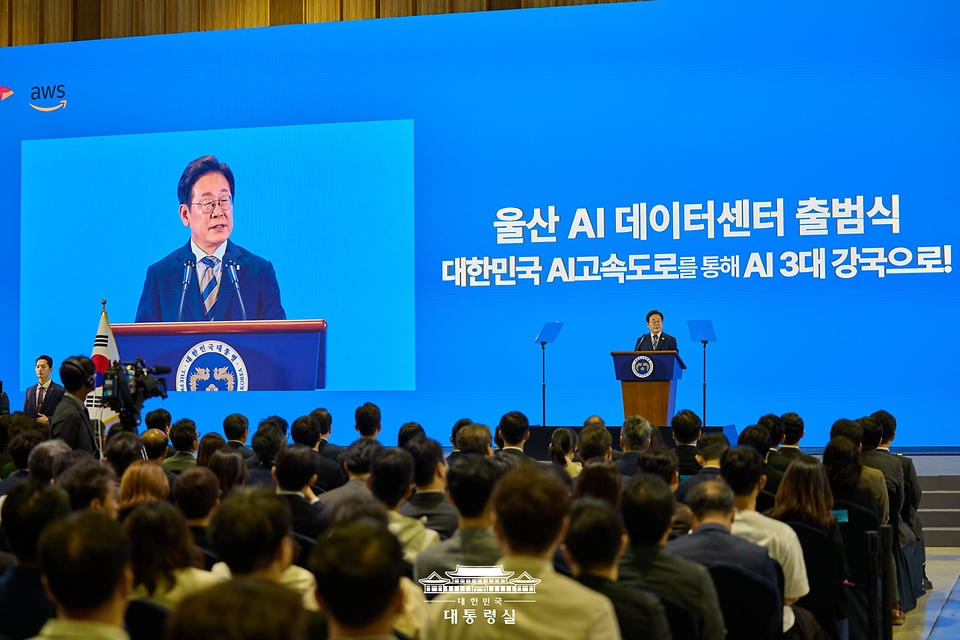 이재명 대통령이 20일 울산전시컨벤션센터에서 열린 울산 AI 데이터센터 출범식에서 격려사를 하고 있다.