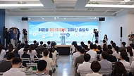 이원주 산업통상자원부 대변인은 7월 2일 서울 중구 명동 온드림 소사이어티에서 열린 「여름철 에너지절약 캠페인 출범식」에 참석해 인사말을 하고 있다. 