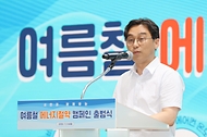 이원주 산업통상자원부 대변인은 7월 2일 서울 중구 명동 온드림 소사이어티에서 열린 「여름철 에너지절약 캠페인 출범식」에 참석해 인사말을 하고 있다. 