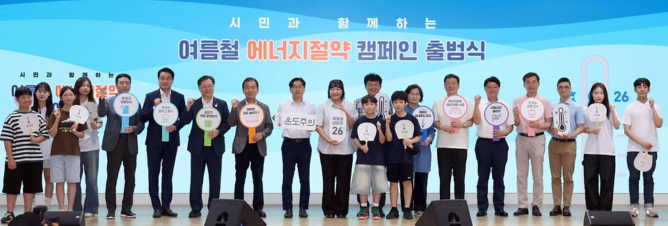 이원주 산업통상자원부 대변인은 7월 2일 서울 중구 명동 온드림 소사이어티에서 열린 「여름철 에너지절약 캠페인 출범식」에 참석해 단체 사진을 찍고 있다. 