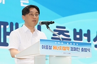 이원주 산업통상자원부 대변인은 7월 2일 서울 중구 명동 온드림 소사이어티에서 열린 「여름철 에너지절약 캠페인 출범식」에 참석해 인사말을 하고 있다. 