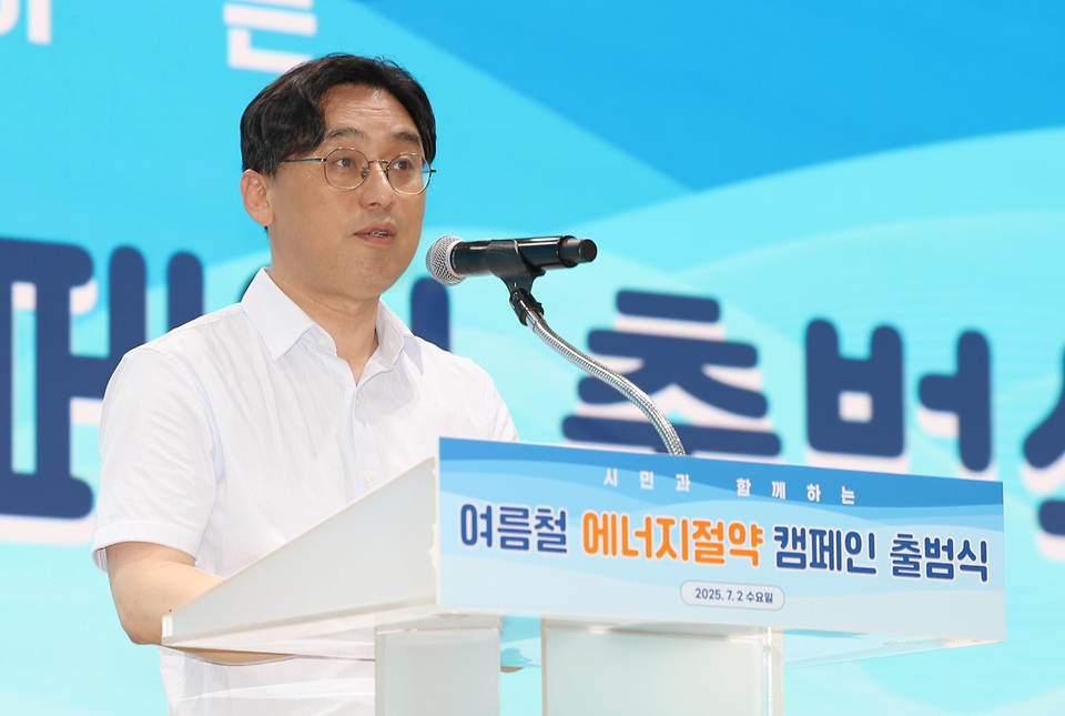 이원주 산업통상자원부 대변인은 7월 2일 서울 중구 명동 온드림 소사이어티에서 열린 「여름철 에너지절약 캠페인 출범식」에 참석해 인사말을 하고 있다. 