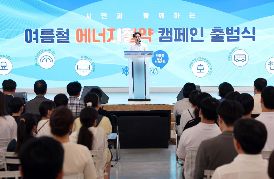 이원주 산업통상자원부 대변인은 7월 2일 서울 중구 명동 온드림 소사이어티에서 열린 「여름철 에너지절약 캠페인 출범식」에 참석해 인사말을 하고 있다. 
