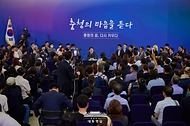 이재명 대통령이 4일 대전컨벤션센터에서 열린 '충청에서 듣다, 충청 타운홀 미팅'에서 참석자 발언을 듣고 있다.