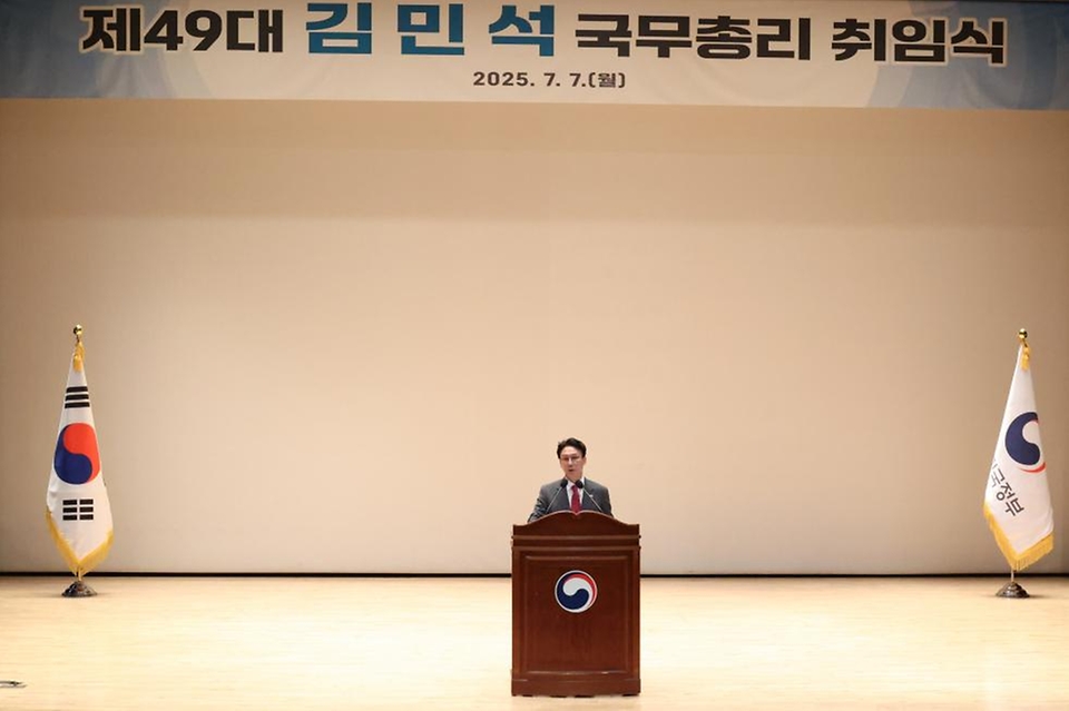 김민석 국무총리가 7일 세종 다솜로 정부세종청사 대강당에서 열린 취임식에서 취임사를 하고 있다.