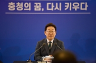  이재명 대통령이 4일 대전컨벤션센터에서 열린 '충청에서 듣다, 충청 타운홀 미팅'에서 발언하고 있다.